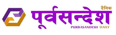 Purba Sandesh